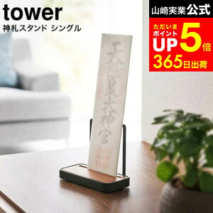 yLINEFBōő330~N[|z[ _DX^h ^[ VO ] R tower zCg/ubN 5836 5837 / D D   ȈՐ_I _I u^ ؖڒ _ j Qq _