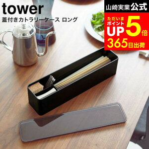 yLINEFB330~N[|z[ WtJg[P[X ^[ O ] R tower zCg/ubN 5884 5885 / Jg[[  ͂  Xv[ tH[N ܗk} H _CjO