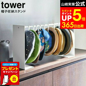 ymz925̓|CgUPN[|łI yr[Tz[ Xq[X^h ^[ ] R tower zCg/ubN 6127 6128 / Xq[bN Xq P[X [  Lk t