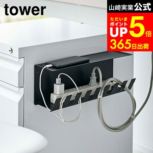 yLINEFBōő330~N[|z[ fXNd^bv[bN ^[ ] R tower zCg/ubN 6049 6050 / P[u{bNX d^bv Œ  R[h RZg P[u