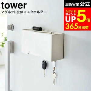 yLINEFBōő330~N[|z[ }Olbg̃}XNz_[ ^[ ] R tower zCg/ubN 6087 6088 / }XN [  }XNP[X ֔ փhA tbN g[t y