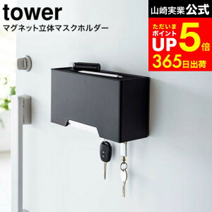 yLINEFBōő330~N[|z[ }Olbg̃}XNz_[ ^[ ] R tower zCg/ubN 6087 6088 / }XN [  }XNP[X ֔ փhA tbN g[t y