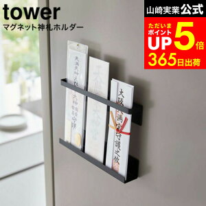 yLINEFBōő330~N[|z[ }Olbg_Dz_[ ^[ ] R tower zCg/ubN 6105 6106 / _D D D   ȈՐ_I _I _ ① ֔ ǖʎ