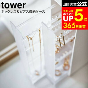 [ lbNXsAX[P[X ^[ ] R tower   6131 6132 / lbNX ܂Ȃ [ ANZT[P[X lbNX sAX w v ANZT[ lbNX[ P[X