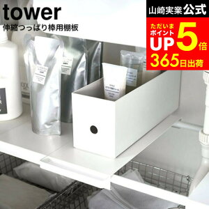 [ Lkς_pI ^[ X ] R tower zCg/ubN 6019 6020 / ˂_ ςI Lb` VN {[  ʏ ʑ XgbN Lk ① Ď[