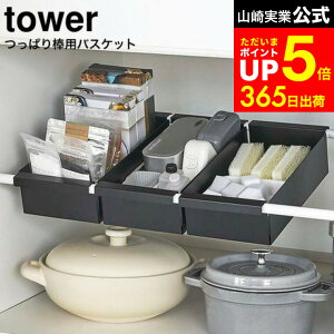 ymz925̓|CgUPN[|łI [ ς_poXPbg ^[ ] R tower zCg/ubN 6023 6024 / Lb` ʑ VN[ VN [ XgbN JS 