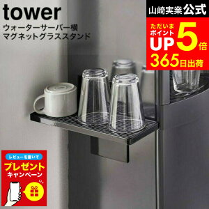 yLINEFBōő330~N[|zyr[Tz[ EH[^[T[o[}OlbgOXX^h ^[ ] R  tower zCg/ubN 5997 5998 / EH[^[T[o[  ①