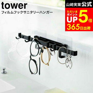 yLINEFBōő330~N[|z[ tBtbNTj^[nK[ ^[ ] R  tower zCg/ubN 5902 5903 / Rbv Kl ANZT[ v tCtbN | 