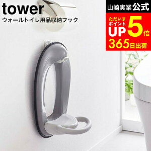 yLINEFBōő330~N[|z[ EH[gCpi[tbN ^[ ] R tower zCg/ubN 6013 6014 / ⏕֍ ֍Jo[ gC [ ݂艺 Xv[{g gCu