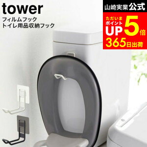 yLINEFBōő330~N[|z[ tBtbNgCpi[tbN ^[ ] R  tower zCg/ubN 5991 5992/ gC ⏕֍ ֍Jo[ gC gCuV t