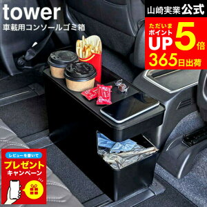 yLINEFBōő330~N[|zyr[Tz[ ԍڗpR\[S~ ^[ ] R tower zCg/ubN 6135 6136 / ԓ S~ hNz_[ gѓdb X}[gtH X