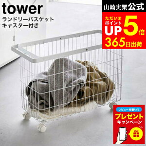 ymz}\̓|CgAbv+N[|I yr[Tz[ h[oXPbg ^[ LX^[t Ch[ ] R  tower   6627 6628 / h[{bNX 