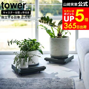 [  ^[ ` ] R tower zCg/ubN 5455 5456 /  z[L[ L[J[g tbg @ C@  ړ  [ LX^[t 