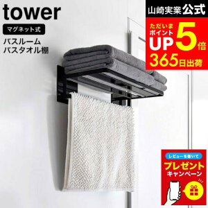 yLINEFBōő330~N[|zyr[Tz[ }OlbgoX[oX^II ^[ ] R  tower zCg/ubN 8180 8181 / oX^I I ^IbN C oX