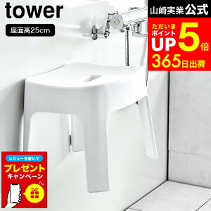 yLINEFBōő330~N[|zyr[Tz[ }OlbgCCX ^[ SH25 ] R tower zCg/ubN 6925 6926 / 25cm Cp֎q C֎q C  }Olbg C 