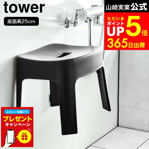 yLINEFBōő330~N[|zyr[Tz[ }OlbgCCX ^[ SH25 ] R tower zCg/ubN 6925 6926 / 25cm Cp֎q C֎q C  }Olbg C 