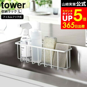 ymz}\̓|CgAbv+N[|I [ tBtbN[bN ^[L ] R tower   6913 6914 / VN X|W u Hp {gbN Lb` VN X|