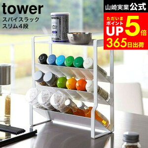 yLINEFBōő330~N[|z[ XXpCXbN 4i ^[ ] R tower zCg/ubN 8144 8145 / XpCXbN bN  P[X [  