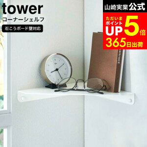 ymz10/1̓|CgAbv+N[|I [ ΂{[hǑΉ R[i[VFt ^[ ] R  tower   6911 6912 / ΍p{[h EH[VFt [I rO gC Q x