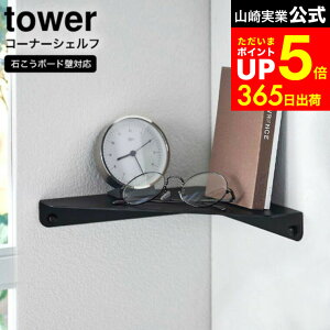 yLINEFBōő330~N[|z[ ΂{[hǑΉ R[i[VFt ^[ ] R  tower   6911 6912 / ΍p{[h EH[VFt [I rO gC Q xbhTC