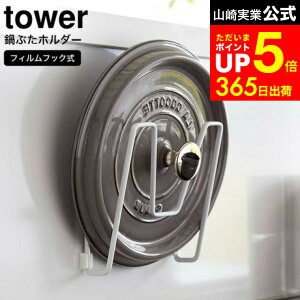 yLINEFBōő330~N[|z[ tBtbNWz_[ ^[ ] R tower zCg/ubN 6371 6372 / W ӂ [ WX^h Wu ӂX^h ܂Ȕ Hig