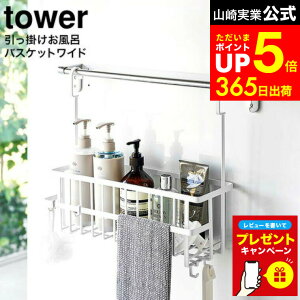 yLINEFBōő330~N[|zyr[Tz[ |oX[oXPbg ^[ Ch ] R  tower   6617 6618 / [ C ^Io[  fBXyT[ 