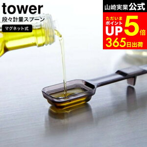 [ }OlbgiXvʃXv[ ^[ ] R tower zCg/ubN 6923 6924 / vʃXv[ H@Ή H ϔM  Lb`[  }Olbg vʊ  Lb`p