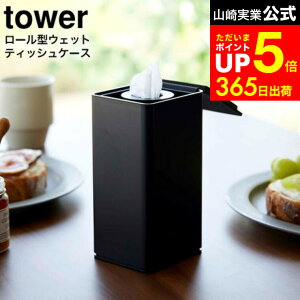 [ [^EFbgeBbVP[X ^[ ] R  tower   6502 6503 / EFbgeBbVP[X [^Cv EFbgeBbV ۃV[g ێ ܂ lߑւ rO _
