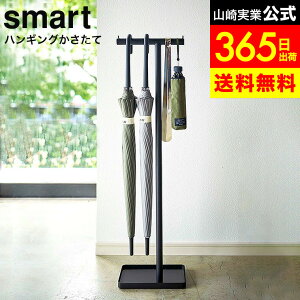 yLINEFBōő330~N[|z[ nMO X}[g ] R smart zCg/ubN 4896 4897 / P ݂艺  GgX | X ȃXy[X Aun