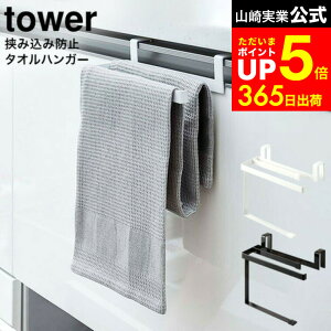 yLINEFBōő330~N[|z[ ݍݖh~^InK[ ^[ ] R tower zCg/ubN 6708 6709 / ^I| ӂ| VN ʑ  o ^Io[