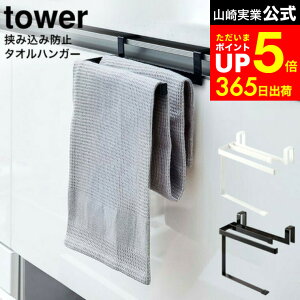 yLINEFBōő330~N[|z[ ݍݖh~^InK[ ^[ ] R tower zCg/ubN 6708 6709 / ^I| ӂ| VN ʑ  o ^Io[