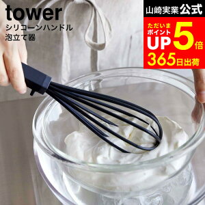 [ VR[nh AĊ ^[ ] R tower 6362 6363 zCg ubN / AĊ VR 蓮 zCbp[ iC H@Ή Lb`  Lb`c[ N[