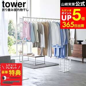 yr[łȂؓTz[ ܂ݎ ^[ ] R  tower 6619 6620 zCg ubN /  bN     X^h  r