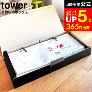 yLINEFBōő330~N[|z[ [{bNX ^[ ] R tower zCg/ubN 5122 5123 / [P[X 2i d؂   ۊ  t ߗގ[ i[ 