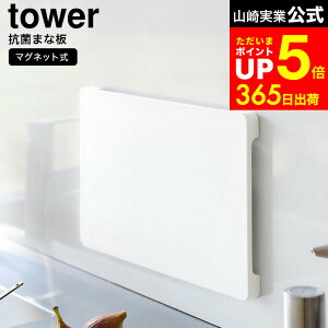 yLINEFBōő330~N[|z[ H@Ή }OlbgRۂ܂Ȕ ^[ ] R  tower 7012 7013   / JbeBO{[h SIAA R Ki ܂Ȕ H@Ή ܂Ȕ r t  R