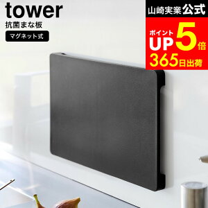 [ �H��@�Ή� �}�O�l�b�g�R�ۂ܂Ȕ� �^���[ ] �R����� ���� tower 7012 7013 �� �� / �J�b�e�B���O�{�[�h SIAA �R�� �K�i �܂Ȕ� �H��@�Ή� �܂Ȕ� �r �t�� �� �R���p�N�g ���� ����������[