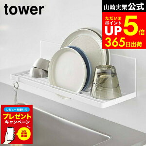 ymz10/10̓|CgAbv+N[|I yr[Tz[ }Olbg؂胉bN ^[ ] R tower   3781 3782 / ؂胉bN ؂肩 ؂g[ WO{g }O{g