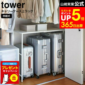 yr[Tz[ LkL[P[XドbN ^[ ] R tower zCg ubN 4370 4371 / N[[bg  EH[NCN[[bg [ I X[cP[X Lk bN L