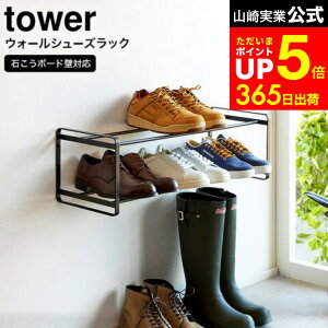 yLINEFBōő330~N[|z[ ΂{[hǑΉEH[V[YbN ^[ 2i ] R  tower   4504 4505 / C  [ Cu ʔ V[YbN ΍p{[h C 