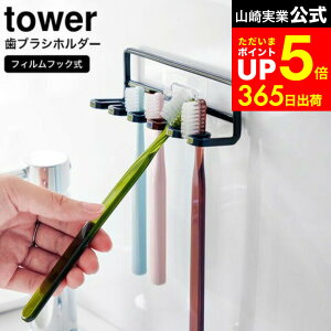 yLINEFBōő330~N[|z[ tBtbN uVz_[ ^[ 5A ] R  tower   4520 4521 / nuV 5{ ݂艺 [ uV uVu uVX^