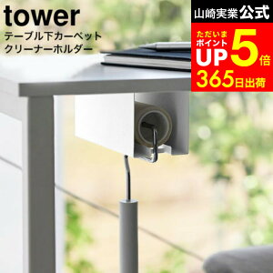 yLINEFB330~N[|z[ e[uJ[ybgN[i[z_[ ^[ ] R  tower zCg ubN 3710 3711 / e[u[ RR [ P[X SN[i[ S
