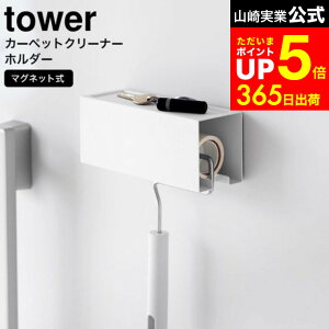 yLINEFBōő330~N[|z[ }OlbgJ[ybgN[i[z_[ ^[ ] R  tower zCg ubN 3712 3713 / RR [ P[X SN[i[ S[[ S