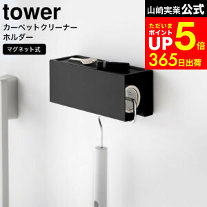 yLINEFBōő330~N[|z[ }OlbgJ[ybgN[i[z_[ ^[ ] R  tower zCg ubN 3712 3713 / RR [ P[X SN[i[ S[[ S