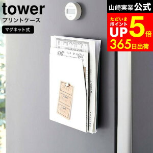 yLINEFBōő330~N[|z[ }OlbgvgP[X ^[ ] R tower   4126 4127 / wZ vg [ ①  }Olbg  Vs G t@Cz_[ ①