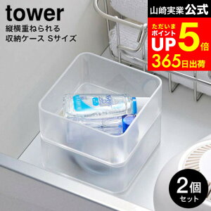 ymz}\̓|CgAbv+N[|I [ ꂪNA cd˂o[P[X ^[ S 2g ] R  tower 3640 3641   / [ [ o Jg[P