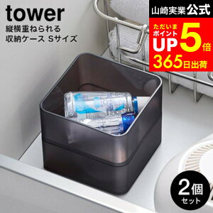 [ ꂪNA cd˂o[P[X ^[ S 2g ] R  tower 3640 3641   / [ [ o Jg[P[X RX{bNX [  d؂ 