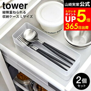 yLINEFBōő330~N[|z[ cd˂o[P[X ^[ L 2g ] R  tower 3644 3645   / [ [ o Jg[P[X RX{bNX 