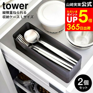 yLINEFB330~N[|z[ cd˂o[P[X ^[ L 2g ] R  tower 3644 3645   / [ [ o Jg[P[X RX{bNX [ 