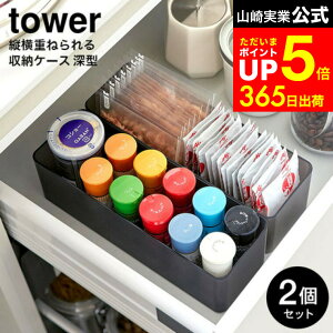 yLINEFB330~N[|z[ cd˂o[P[X ^[ [^ 2g ] R  tower 3646 3647   / ϕi [ o RX{bNX [  [d