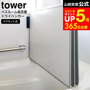 ymz10/1̓|CgAbv+N[|I [ }OlbgoX[CWhCnK[ ^[ ] R  tower   3955 3956 / CWz_[ 2g 3g Ή CW}Olbg C 